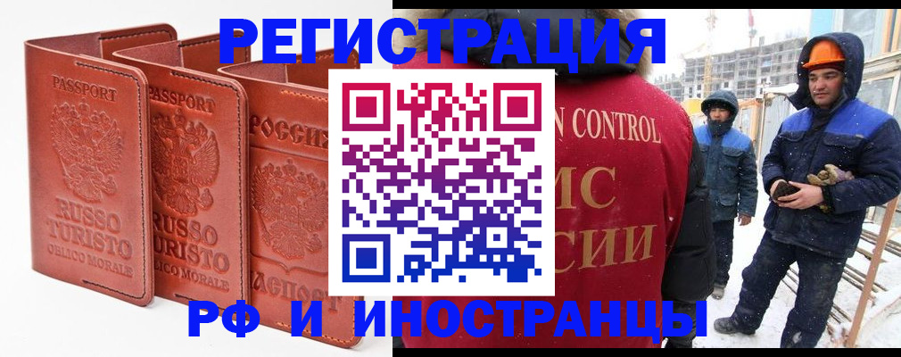 регистрация для дет. сада в Керчи